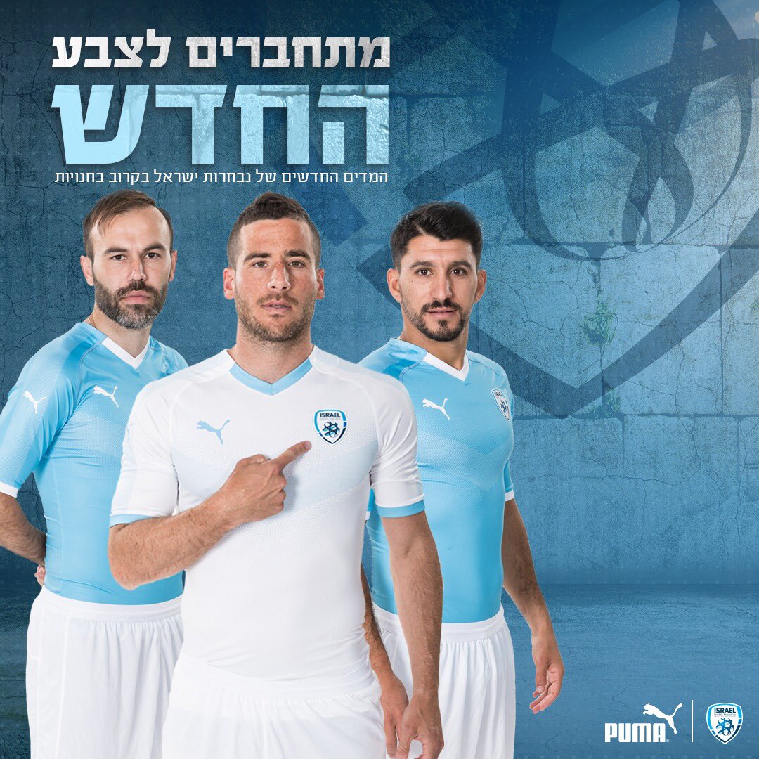 Novas camisas de Israel 20182019 PUMA Mantos do Futebol Novas camisas de Israel 20182019 PUMA Mantos do Futebol