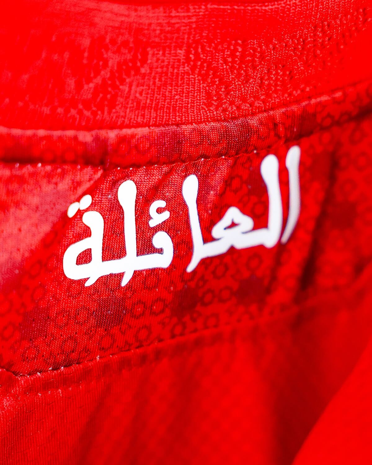 Camisa titular do Wydad Casablanca 2025-2026 é revelada para o Campeonato Marroquin