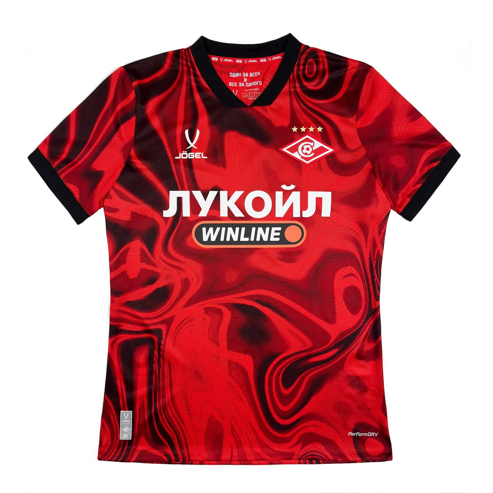 Jögel lança novas camisas do Spartak Moscou 2025-2026