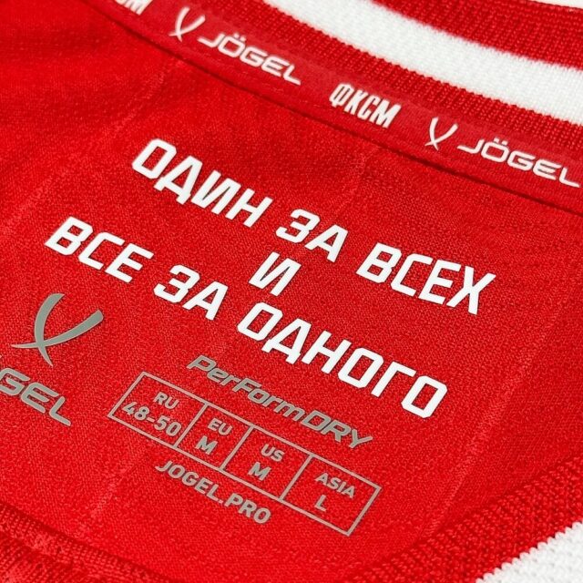 Jögel lança novas camisas do Spartak Moscou 2025-2026