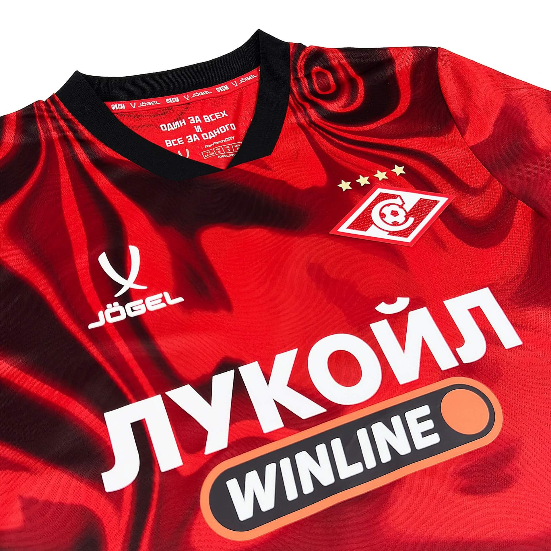 Jögel lança novas camisas do Spartak Moscou 2025-2026