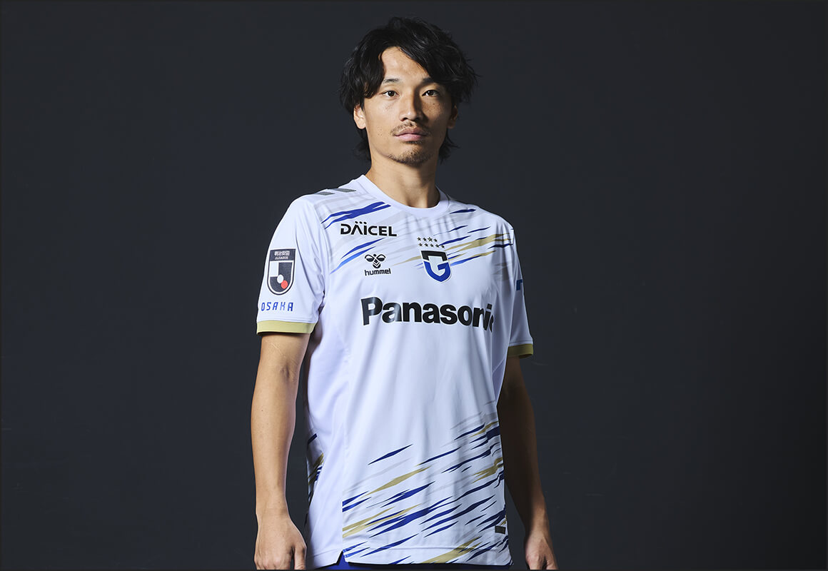 Camisas do Gamba Osaka 2026 Hummel Away