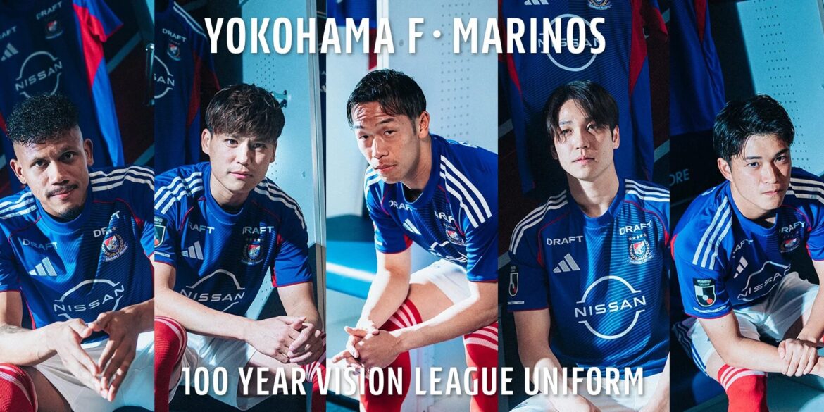 Camisas do Yokohama F. Marinos 2026 são lançadas pela adidas
