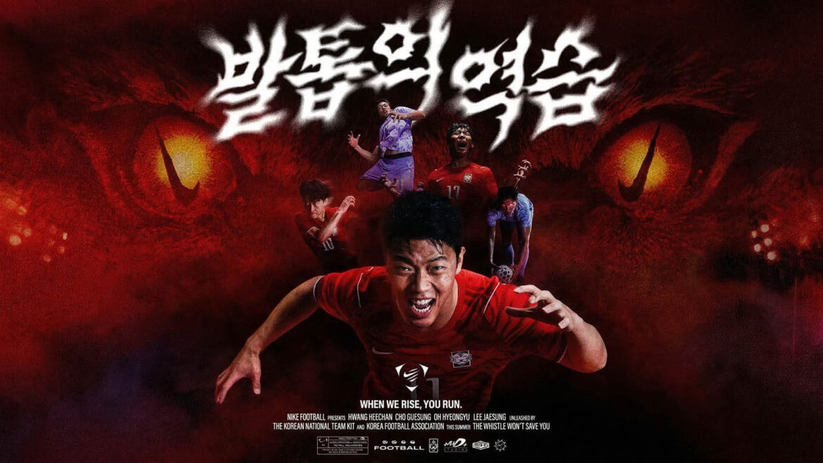 Camisas da Coréia do Sul Copa 2026 Nike