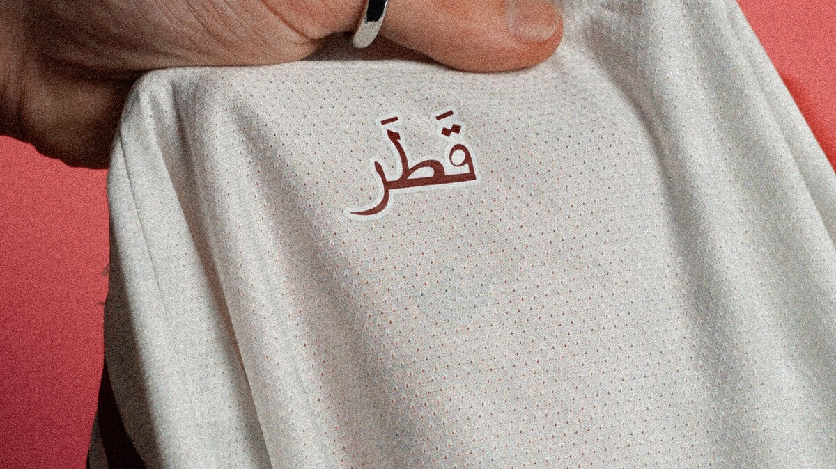 Camisa reserva catar copa 2026 adidas