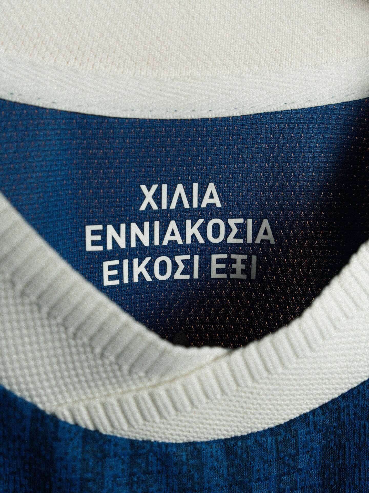 Camisa reserva da Grécia 2026-2027 adidas