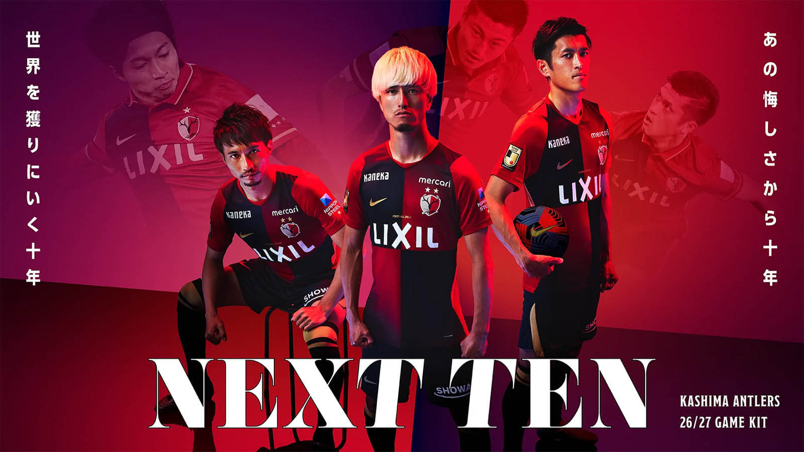 Nike lança novas camisas do Kashima Antlers para 2026-2027