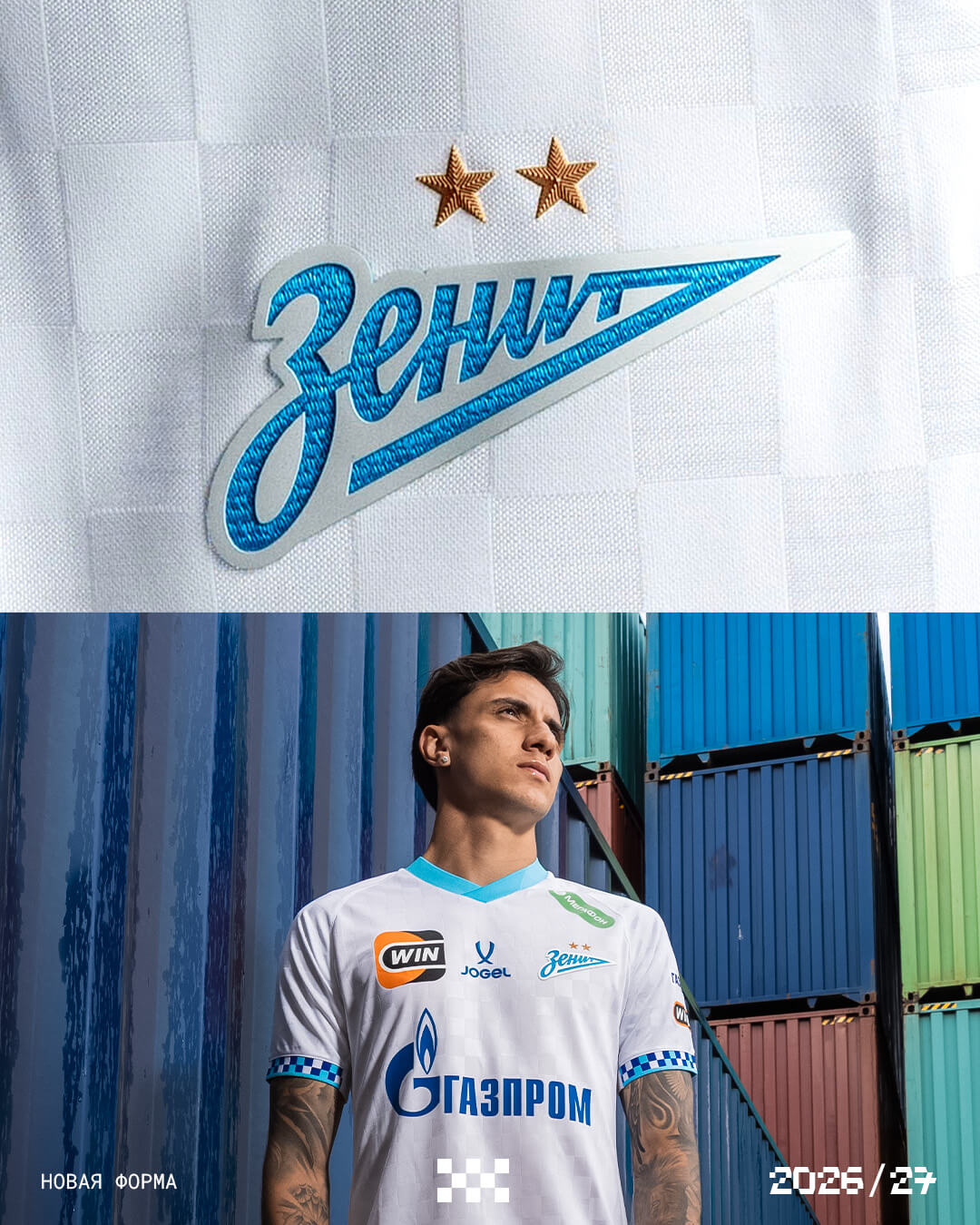 Camisas do Zenit 2026-2027 Jogel
