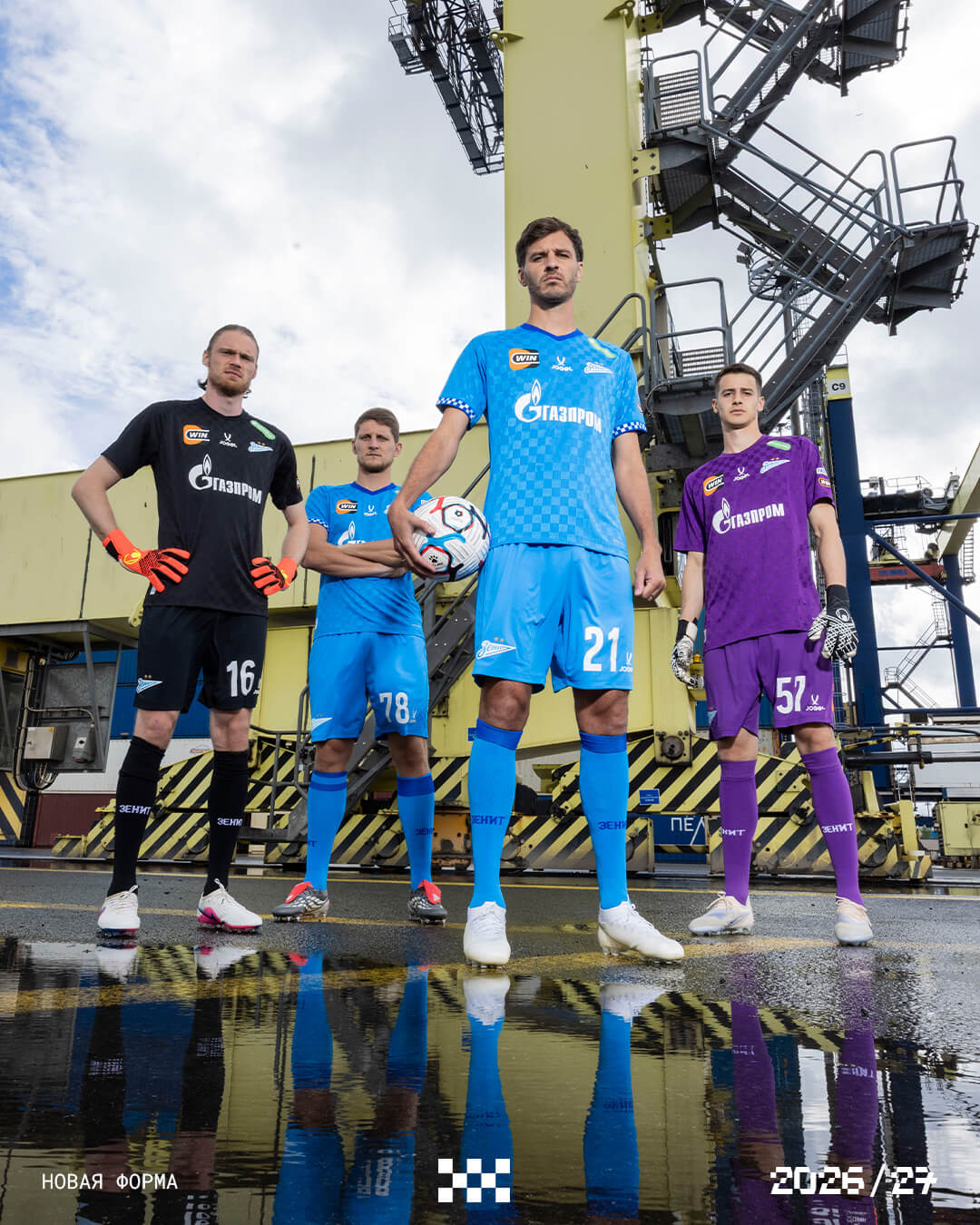 Camisas do Zenit 2026-2027 Jogel