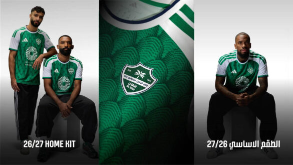 Camisa titular do Al-Ahli FC 2026-2027 adidas kit
