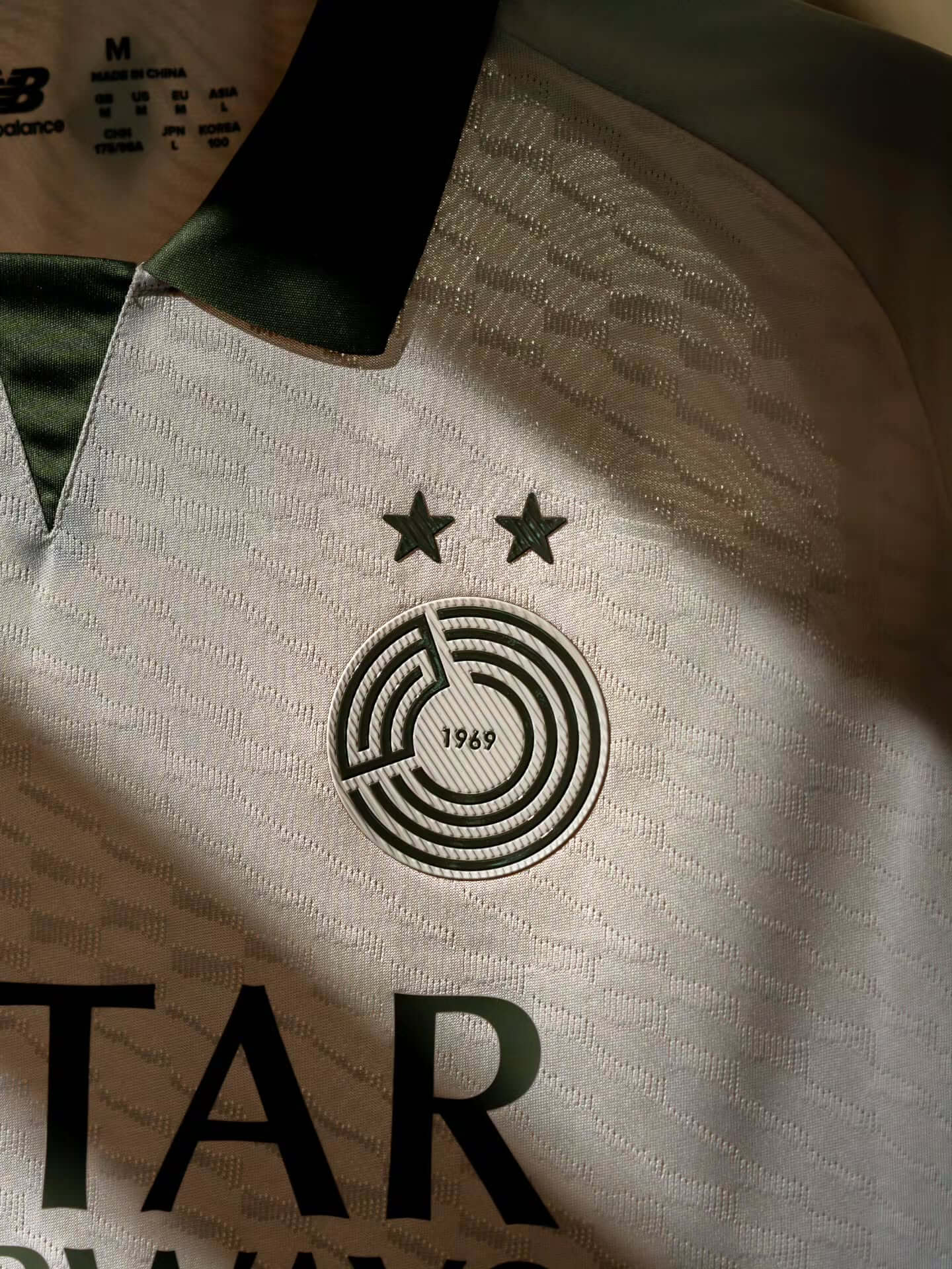 Terceira camisa do Al-Sadd 2026-2027 New Balance