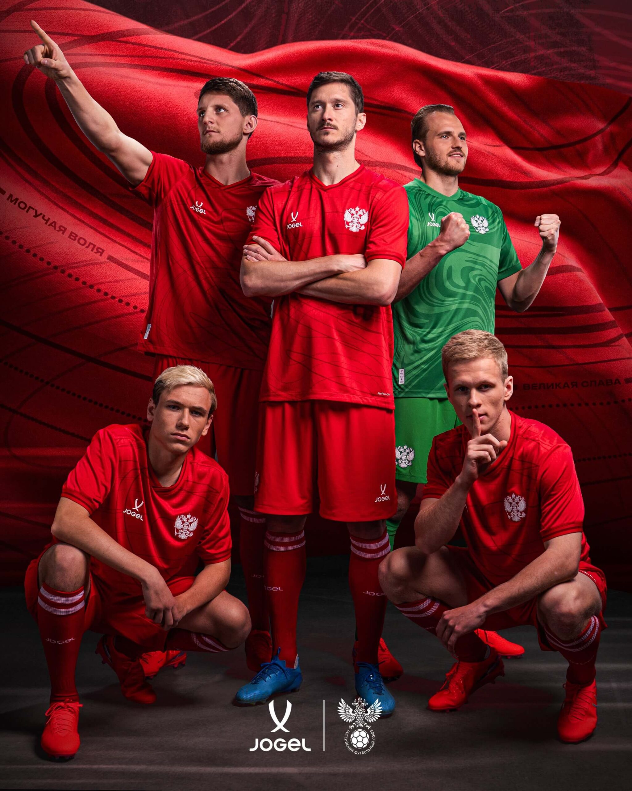 Camisas da Rússia 2026-2028 Jögel