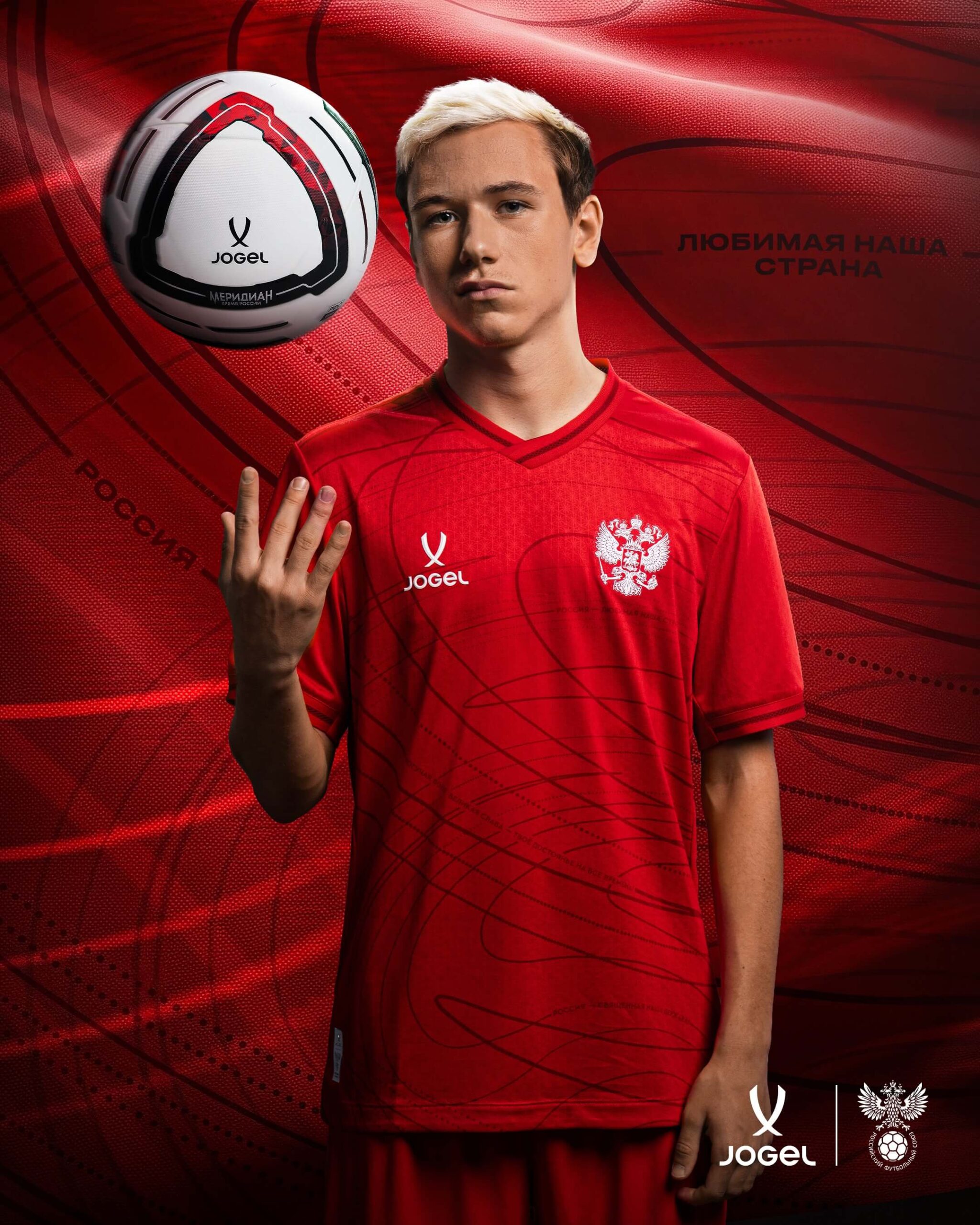 Camisas da Rússia 2026-2028 Jögel