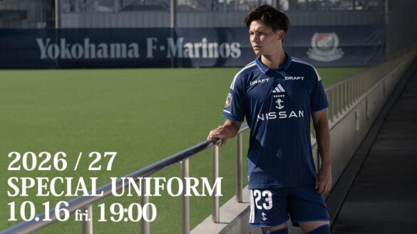 Camisa especial Yokohama F. Marinos 2026 adidas